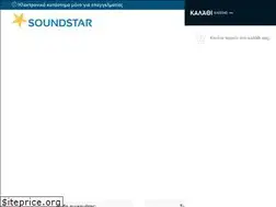Sites similar to soundstar.gr