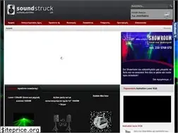 Sites similar to soundstruck.gr