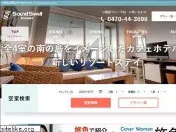 Sites similar to soundswell.jp