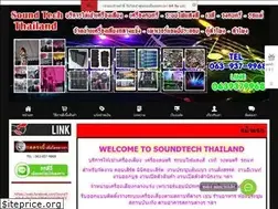 Sites similar to soundtechthailand.com