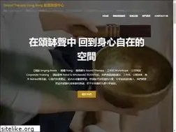 Sites similar to soundtherapy.com.hk