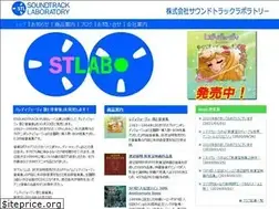 Sites similar to soundtrack-lab.co.jp