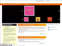Sites similar to soundtrackpub.com