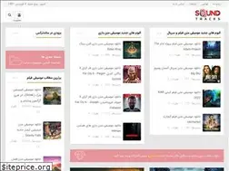 Sites similar to soundtracks.ir