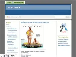 Sites similar to soundtreks.wordpress.com