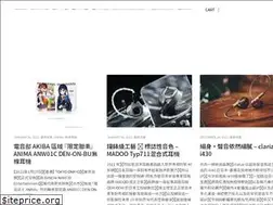 Sites similar to soundwaveaudio.com.hk