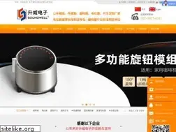 Sites similar to soundwell-cn.com
