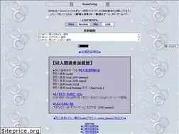 Sites similar to soundwing.com