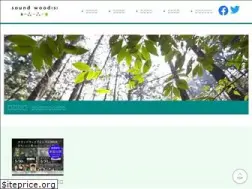Sites similar to soundwoods.net