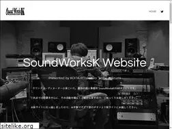 Sites similar to soundworksk.com
