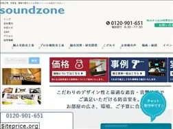 Sites similar to soundzone.jp
