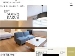 Sites similar to sounkaku.co.jp