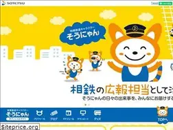 Sites similar to sounyan.jp