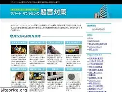 Sites similar to souon-taisaku.com