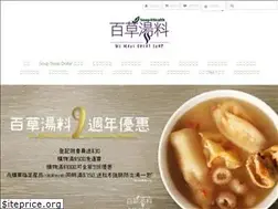 Sites similar to soup4health.com.hk