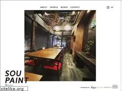 Sites similar to soupaint.jp