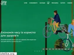 Sites similar to soupculture.com.ua