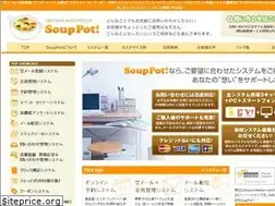 Sites similar to souppot.jp