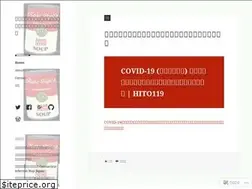 Sites similar to soupreport.wordpress.com