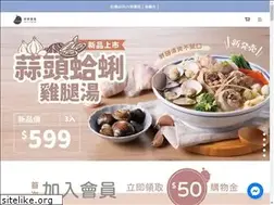 Sites similar to soupupgroup.com