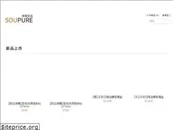 Sites similar to soupure.com.tw