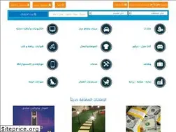 Sites similar to souq-arb.com