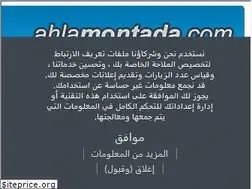 Sites similar to souq-masr.yoo7.com