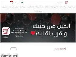 Sites similar to souq-tech.com