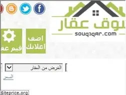 Sites similar to souq3qar.com