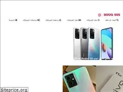 Sites similar to souq555.com