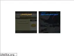Sites similar to souq5stars.com