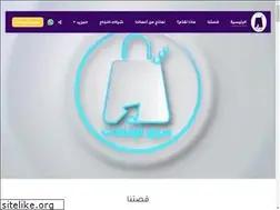 Sites similar to souqadz.com