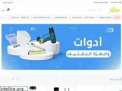 Sites similar to souqafkar.com