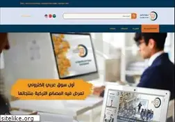 Sites similar to souqalanadol.com