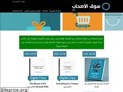 Sites similar to souqalashab.com