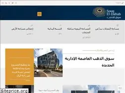 Sites similar to souqaldahab.com