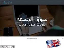 Sites similar to souqaljomaa.com
