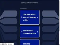 Sites similar to souqalkhamis.com