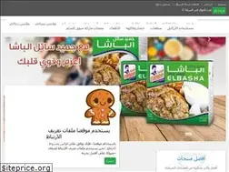 Sites similar to souqalsham.shop