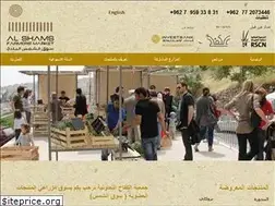 Sites similar to souqalshams.com