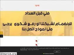 Sites similar to souqamanina.net