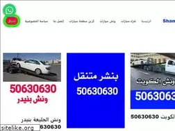 Sites similar to souqbook.com