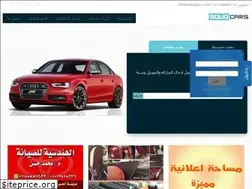 Sites similar to souqcars.com