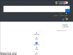 Sites similar to souqelgomaa.com