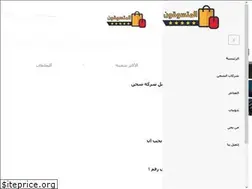 Sites similar to souqers.com