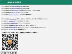 Sites similar to souqiu8.com