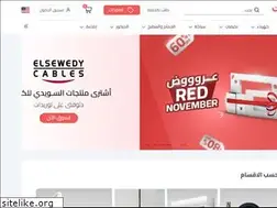 Sites similar to souqkahraba.com