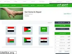 Sites similar to souqmarood.com
