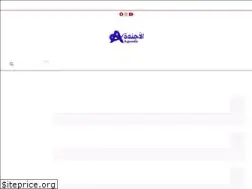 Sites similar to souqmega.com