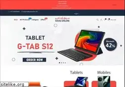 Sites similar to souqonline.com